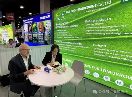 【Exhibition Review】L&P Foods Showcases at SupplySide West (SSW) 2025