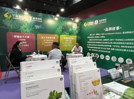 【Exhibition Review】FIC Autumn Health Expo Concludes Successfully, with Strong Results for L&P Foods