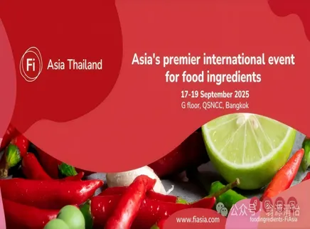 【Exhibition Review】Fi Asia 2025 | L&P Foods Advances Industry Excellence with Three Core Solutions
