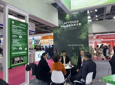 FIC 2026 Recap | L&P Foods Successfully Concludes Its Showcase with Upgraded Technologies Driving Shared Value