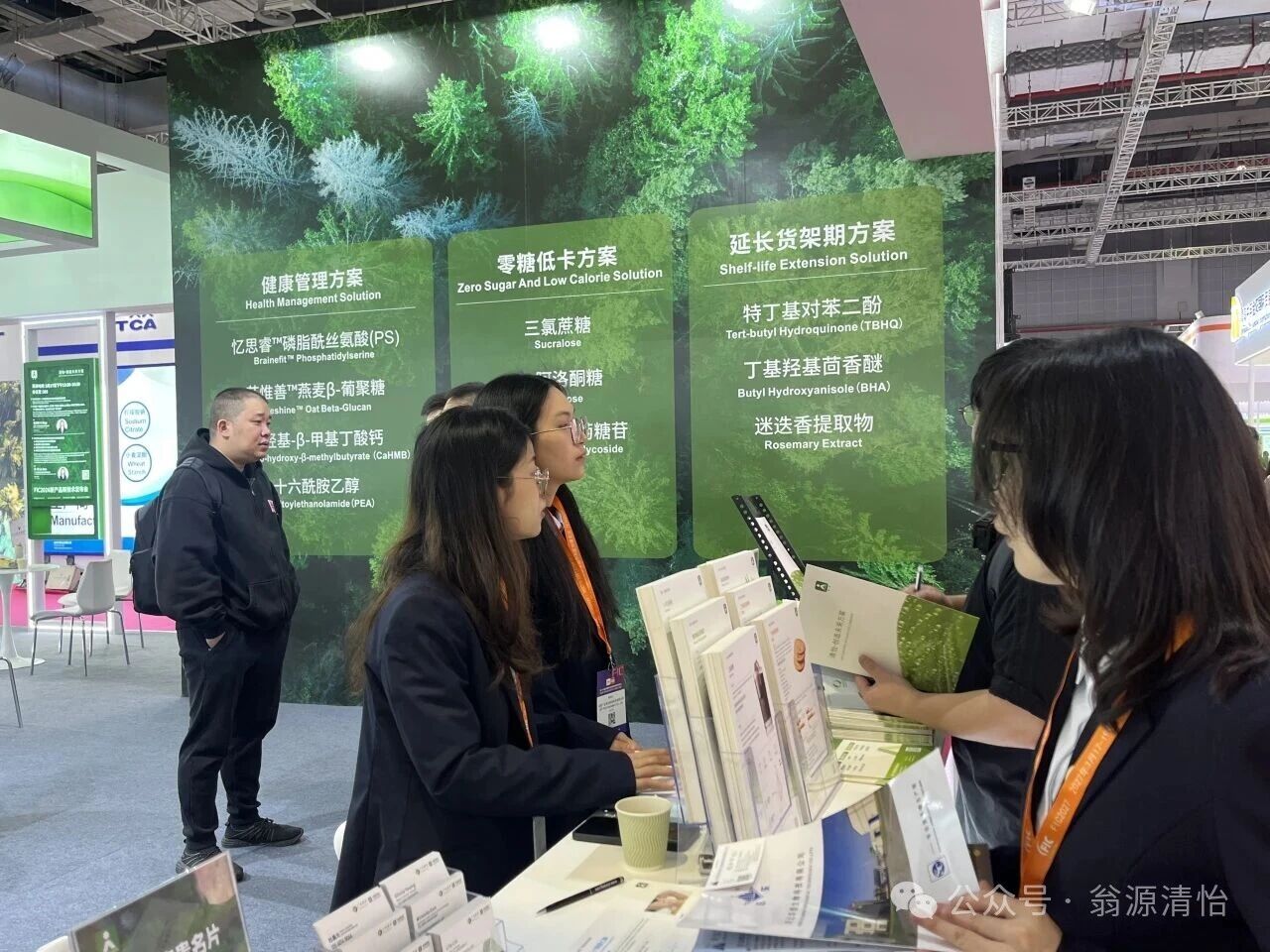 FIC 2026 Recap | L&P Foods Successfully Concludes Its Showcase with Upgraded Technologies Driving Shared Value