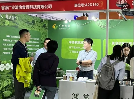 Exhibition Recap | L&P Foods Drives Quality & Efficiency at 2026 China Feed Industry Expo