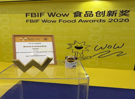 Brainefit&reg; Water-Dispersible Phosphatidylserine (PS) Wins the FBIF WOW &ldquo;Best Technology Application Innovation Award&rdquo;
